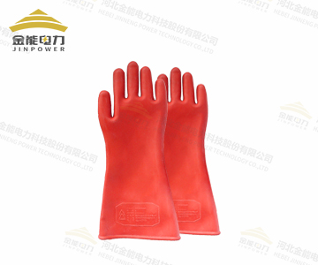 12KV絕緣橡膠手套