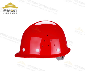 玻璃鋼盔式透氣安全帽