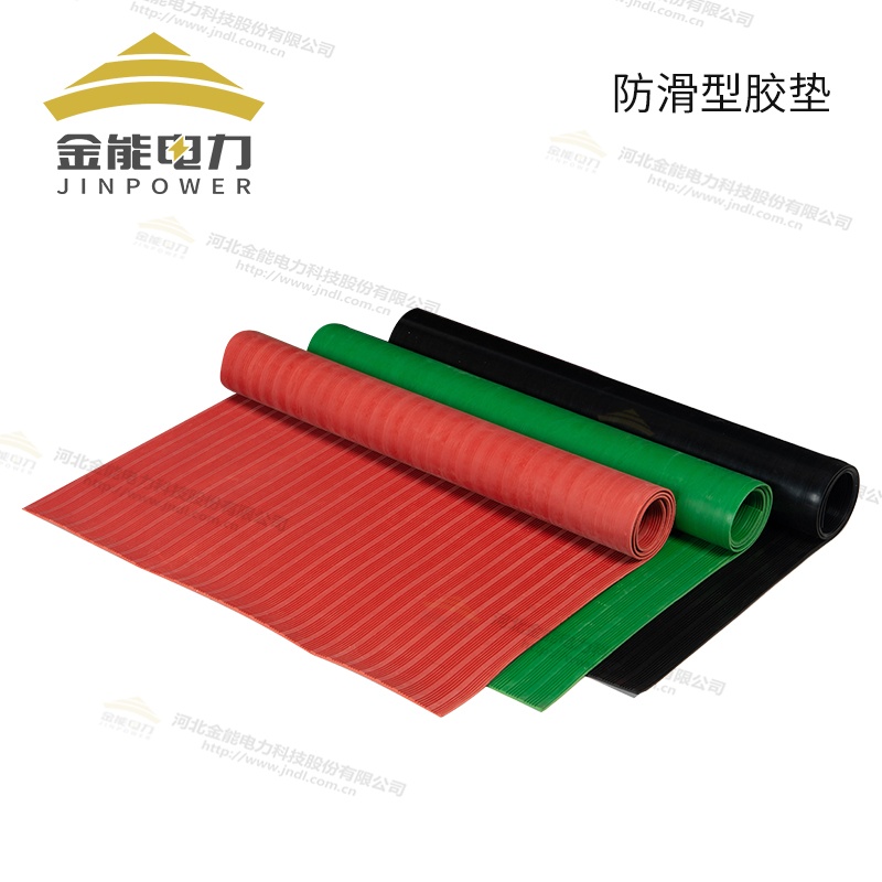 環(huán)保型平面/防滑/警示/印字絕緣橡膠墊（3-12mm），可定制