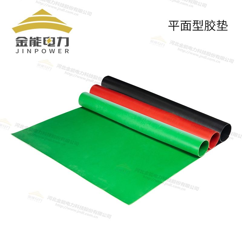 環(huán)保型平面/防滑/警示/印字絕緣橡膠墊（3-12mm），可定制