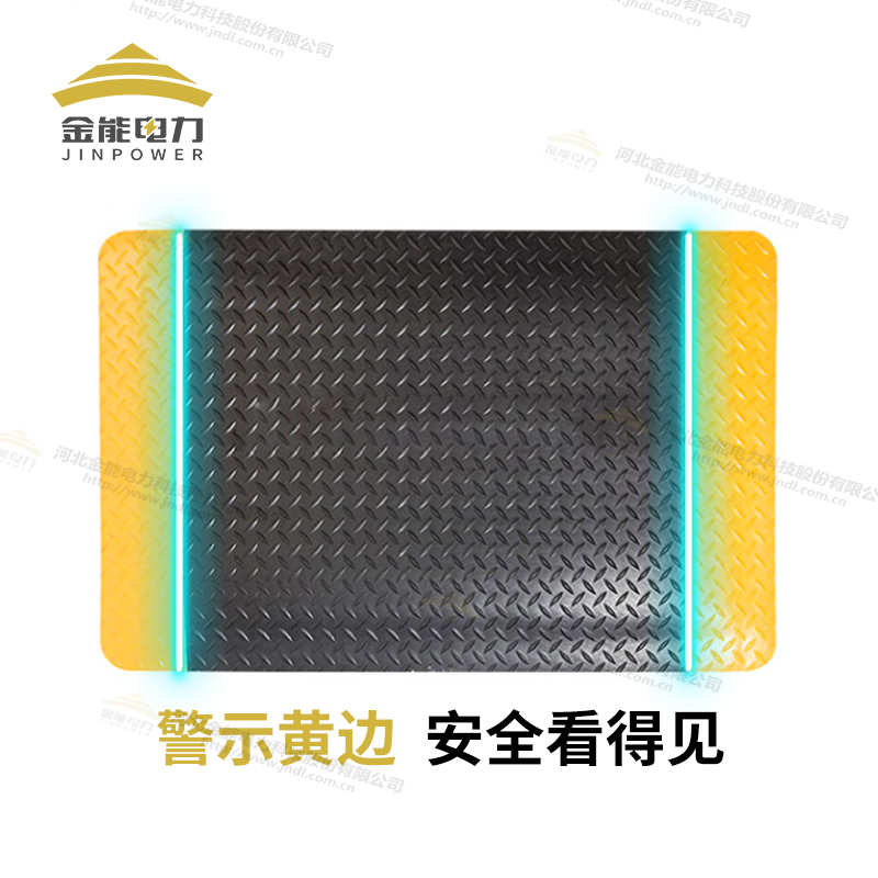 防靜電抗疲勞地墊