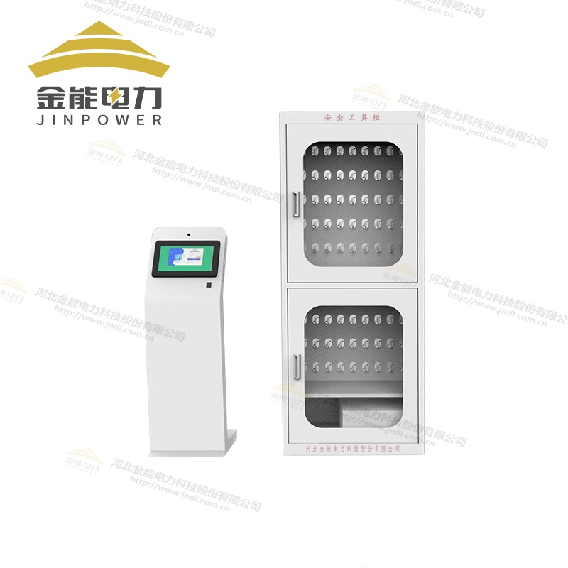 RFID云智能鑰匙柜電子標(biāo)簽精準(zhǔn)記錄