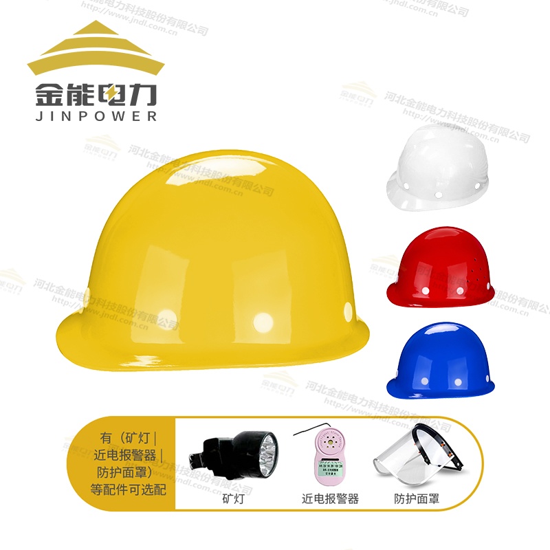 玻璃鋼安全帽 安全舒適緩沖減震設(shè)計(jì)多色可選