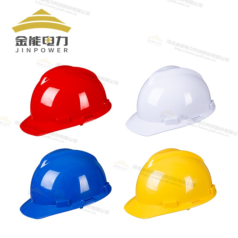ABS絕緣防觸電安全帽國標標準質(zhì)檢報告支持多種配件