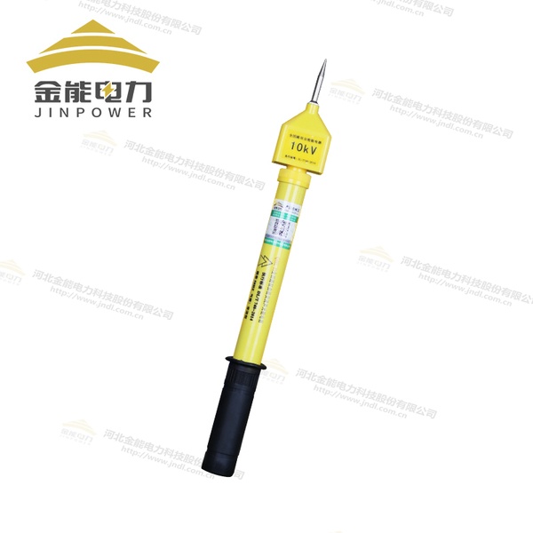 全回路多節(jié)伸縮驗(yàn)電器