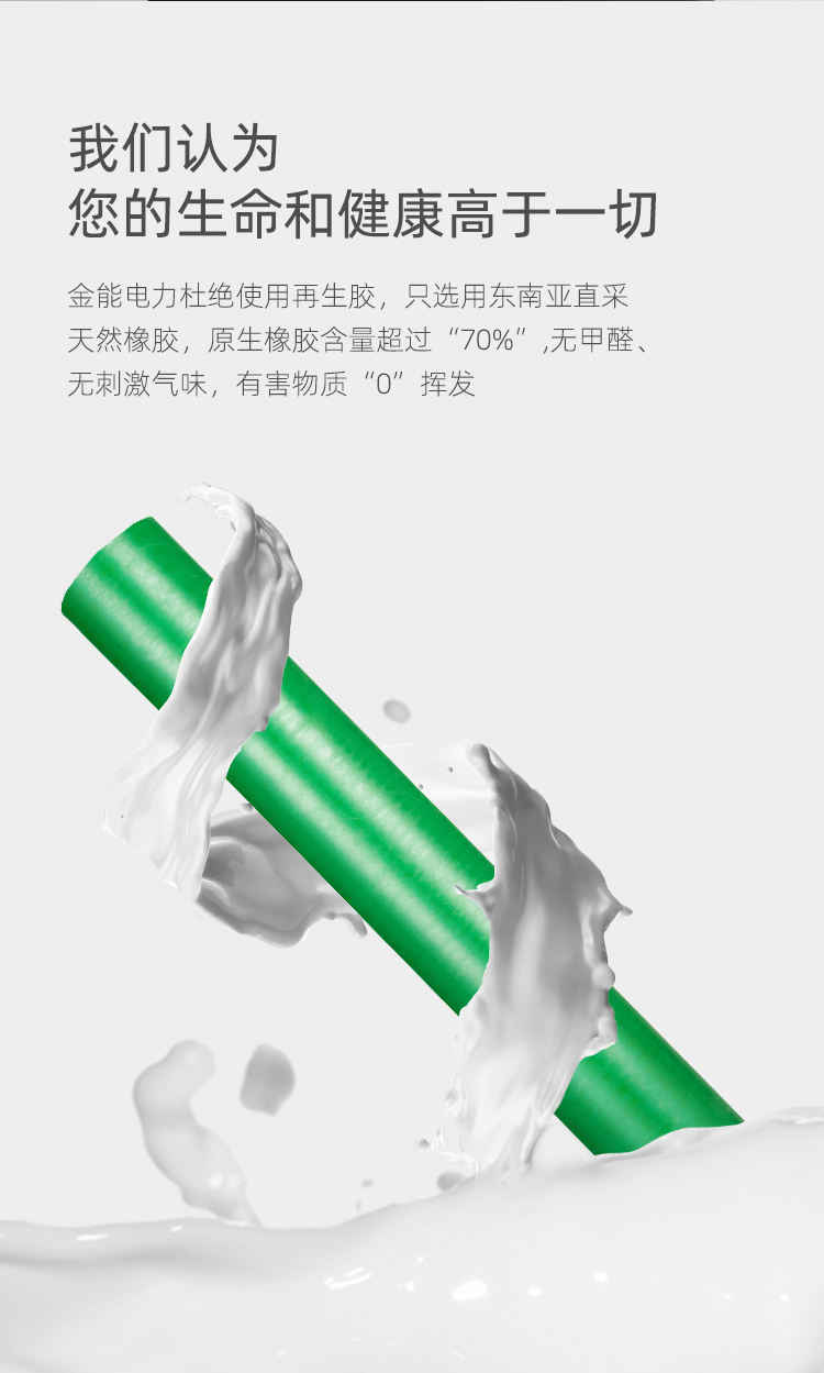 膠墊有害物質(zhì)“0”揮發(fā) 膠墊有害物質(zhì)“0”揮發(fā)